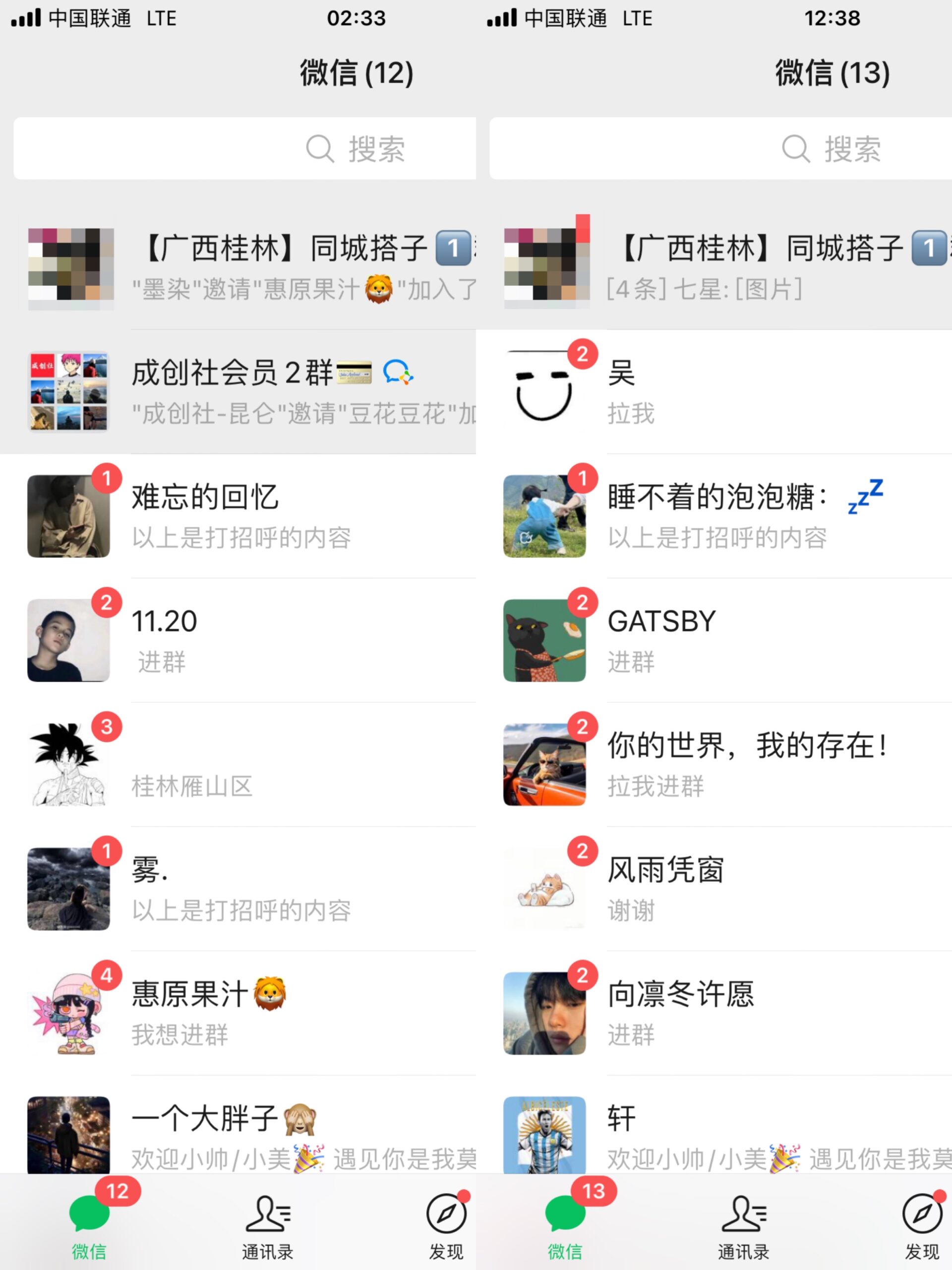 轻松日引同城交友粉100+小红书全套打法（配SOP）-AIGC资源中心