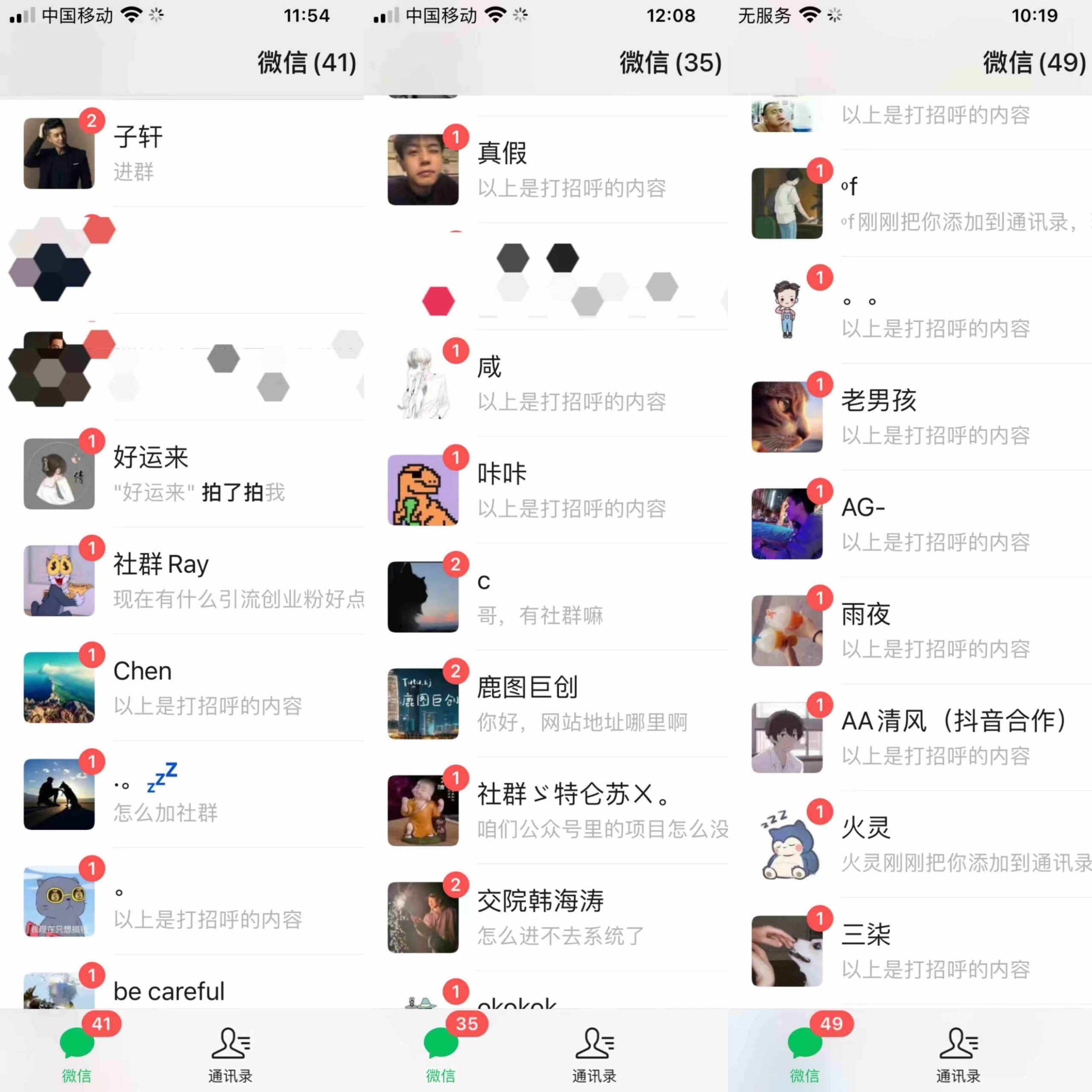 知识星球引流10w＋精准创业粉-AIGC资源中心