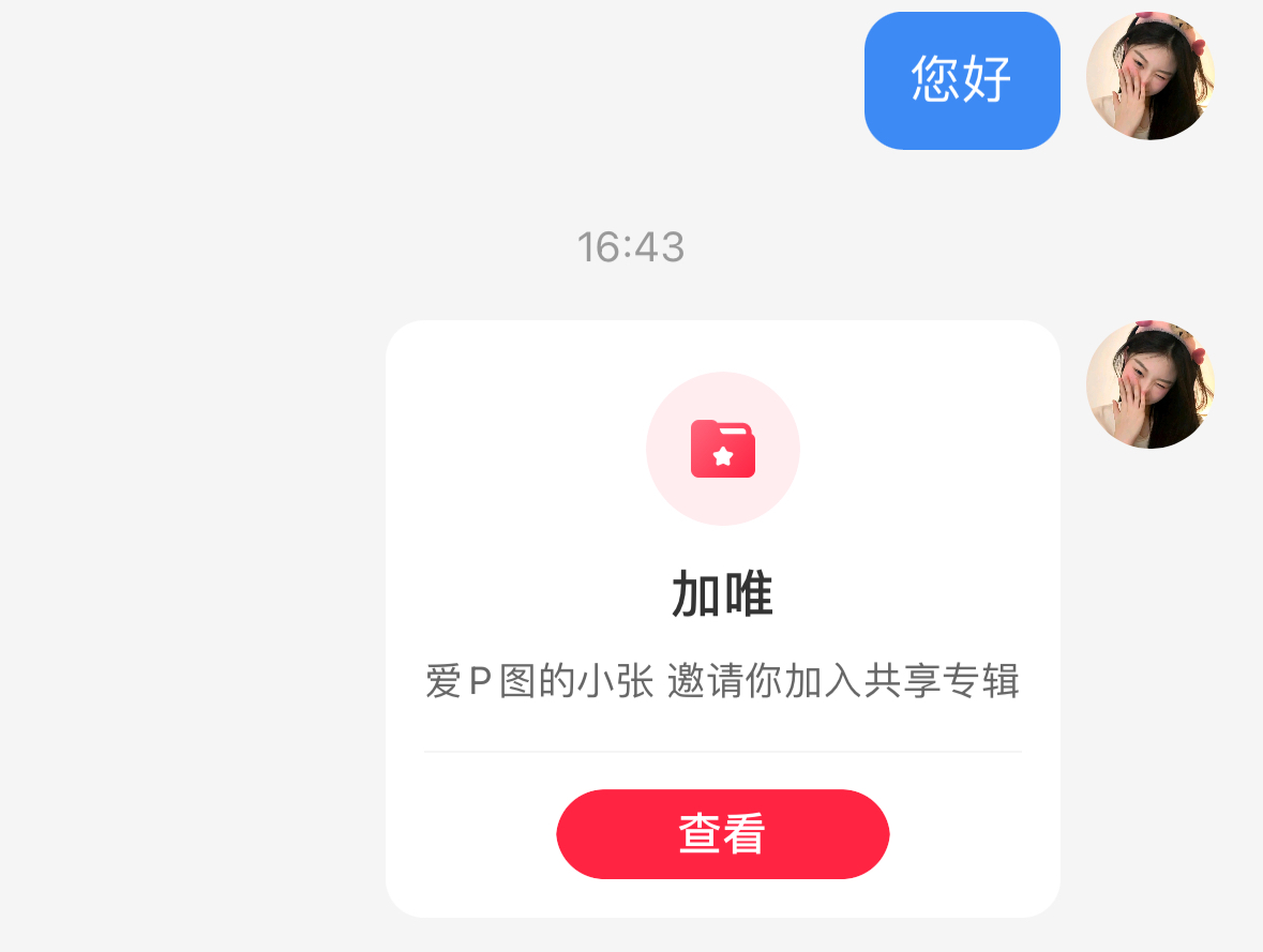 最新红薯0成本跳转卡片玩法-AIGC资源中心