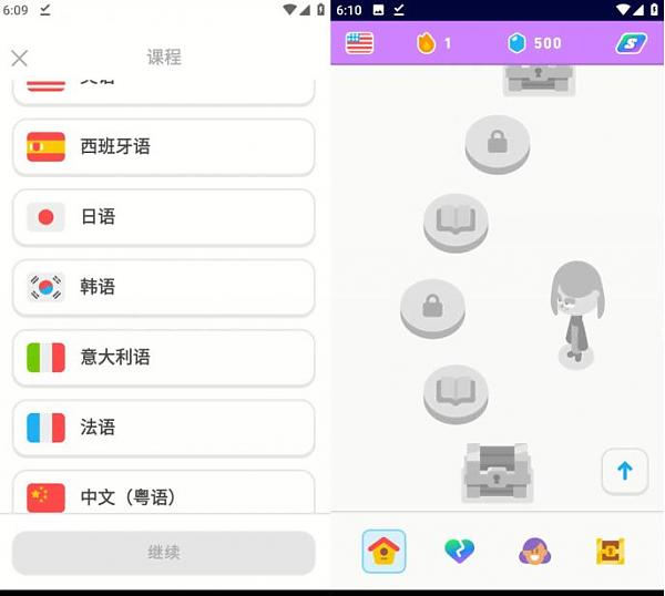 多邻国app v6.4.5 解锁版_安卓软件-AIGC资源中心