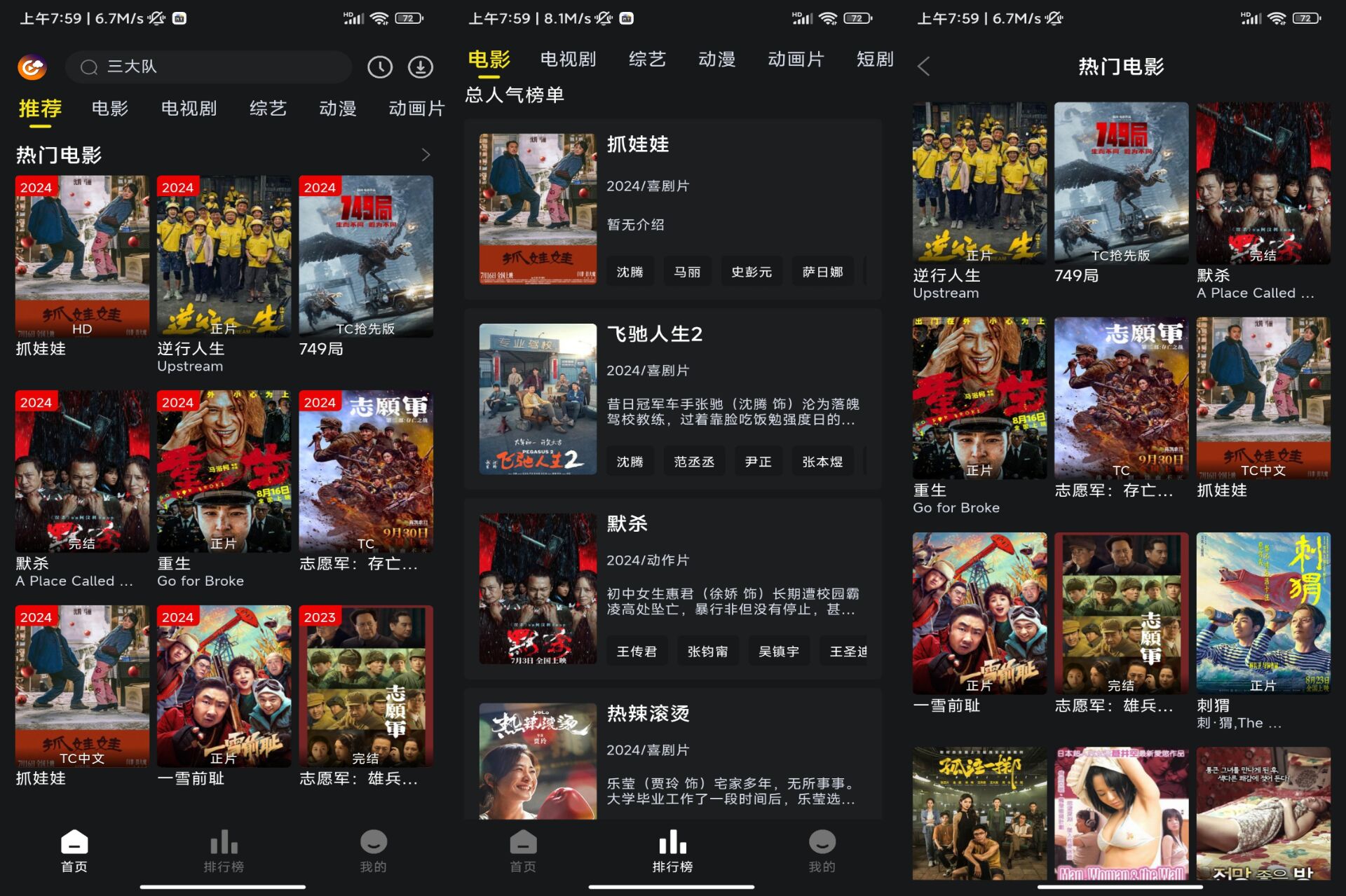 云端影视app 海量影视资源_安卓软件-AIGC资源中心