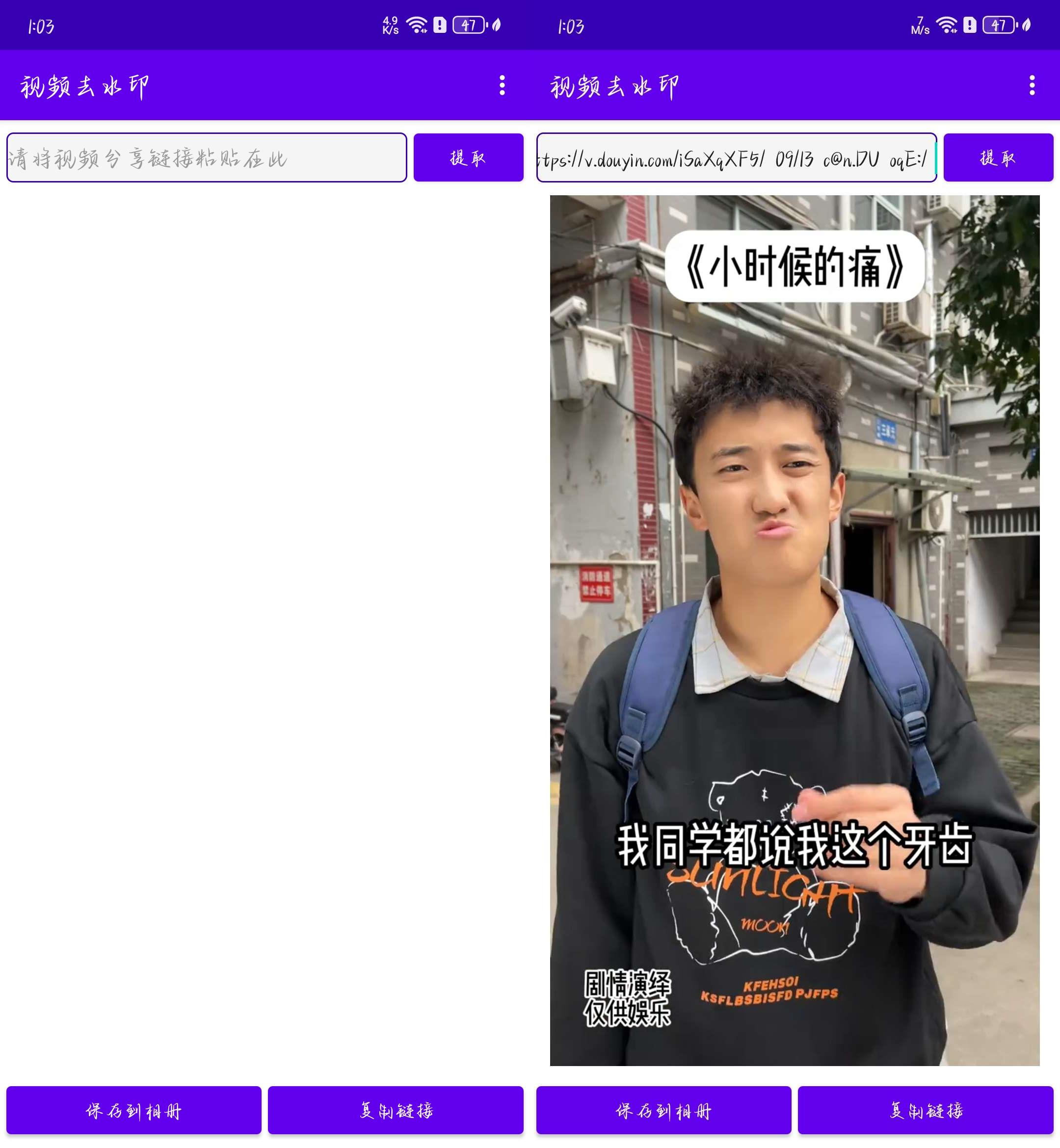 一键去水印下载神器_安卓软件-AIGC资源中心