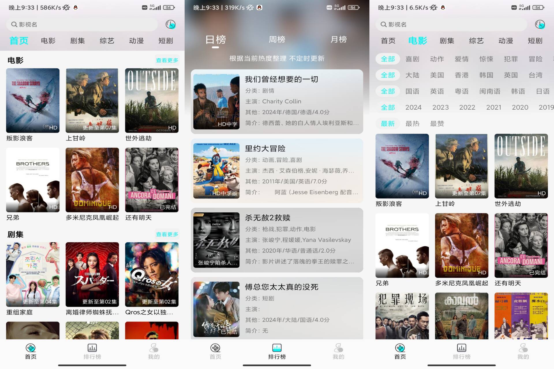 瑾钰视频app 随时随地观看_安卓软件-AIGC资源中心