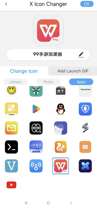 X lcon Changer v4.3.5 一键更换手机软件图标-AIGC资源中心