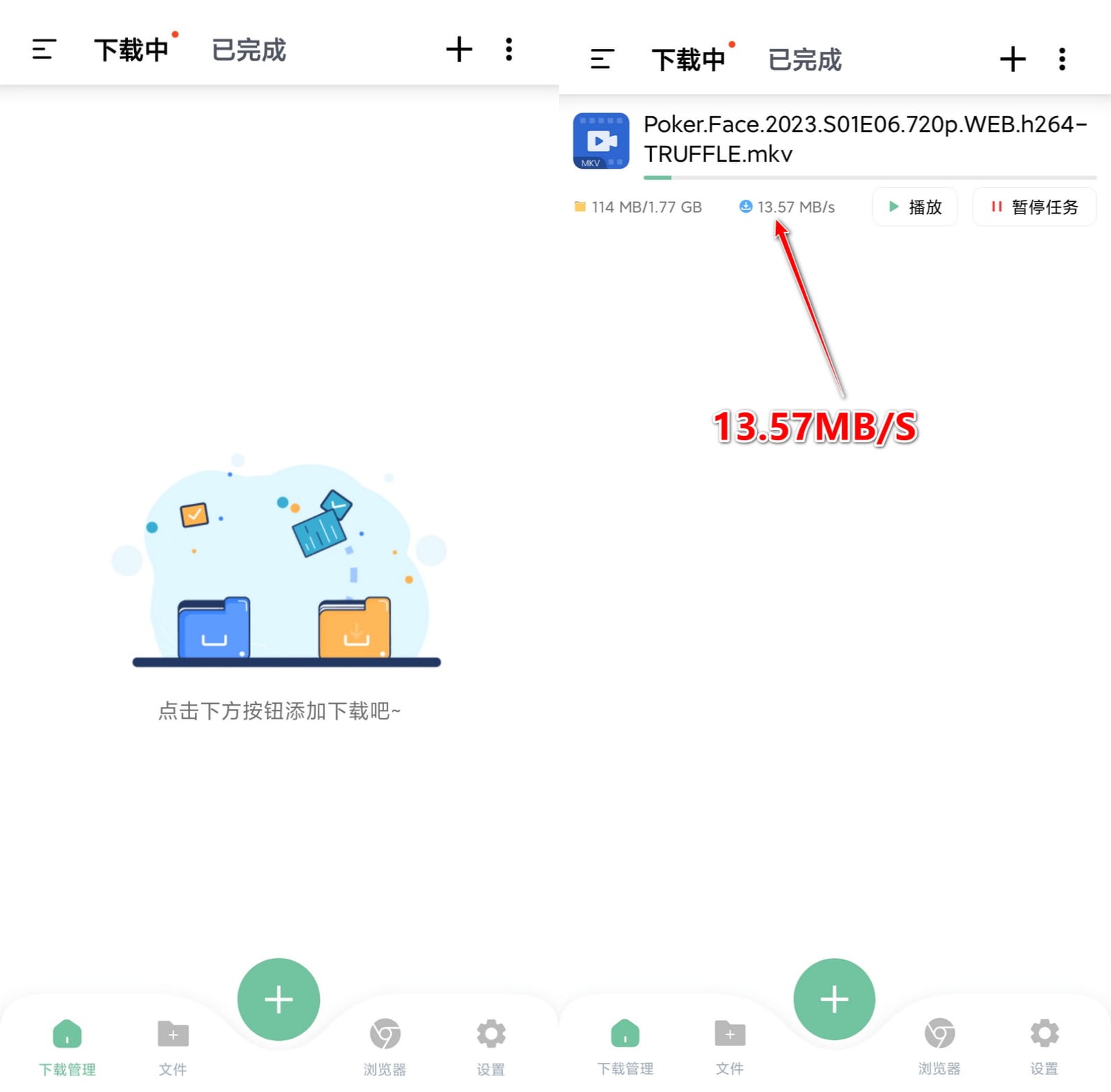 悟空下载 v1.2.1 无限速下载_安卓软件-AIGC资源中心