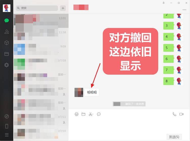微信电脑版 v3.9.10.19 多开防撤回免装版-AIGC资源中心
