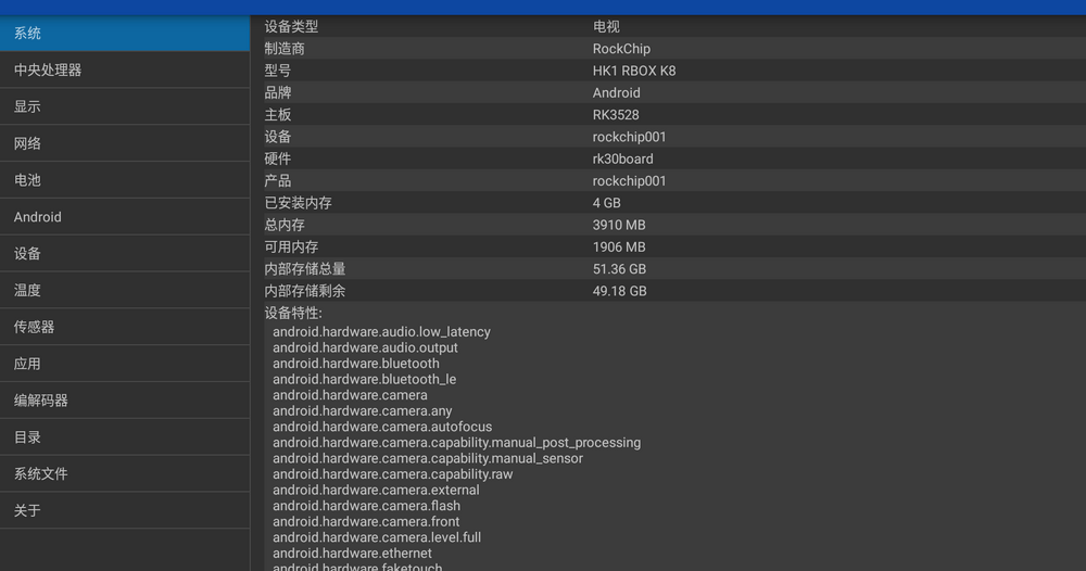 AIDA64 v1.31 硬件信息检测 支持遥控_安卓软件-AIGC资源中心