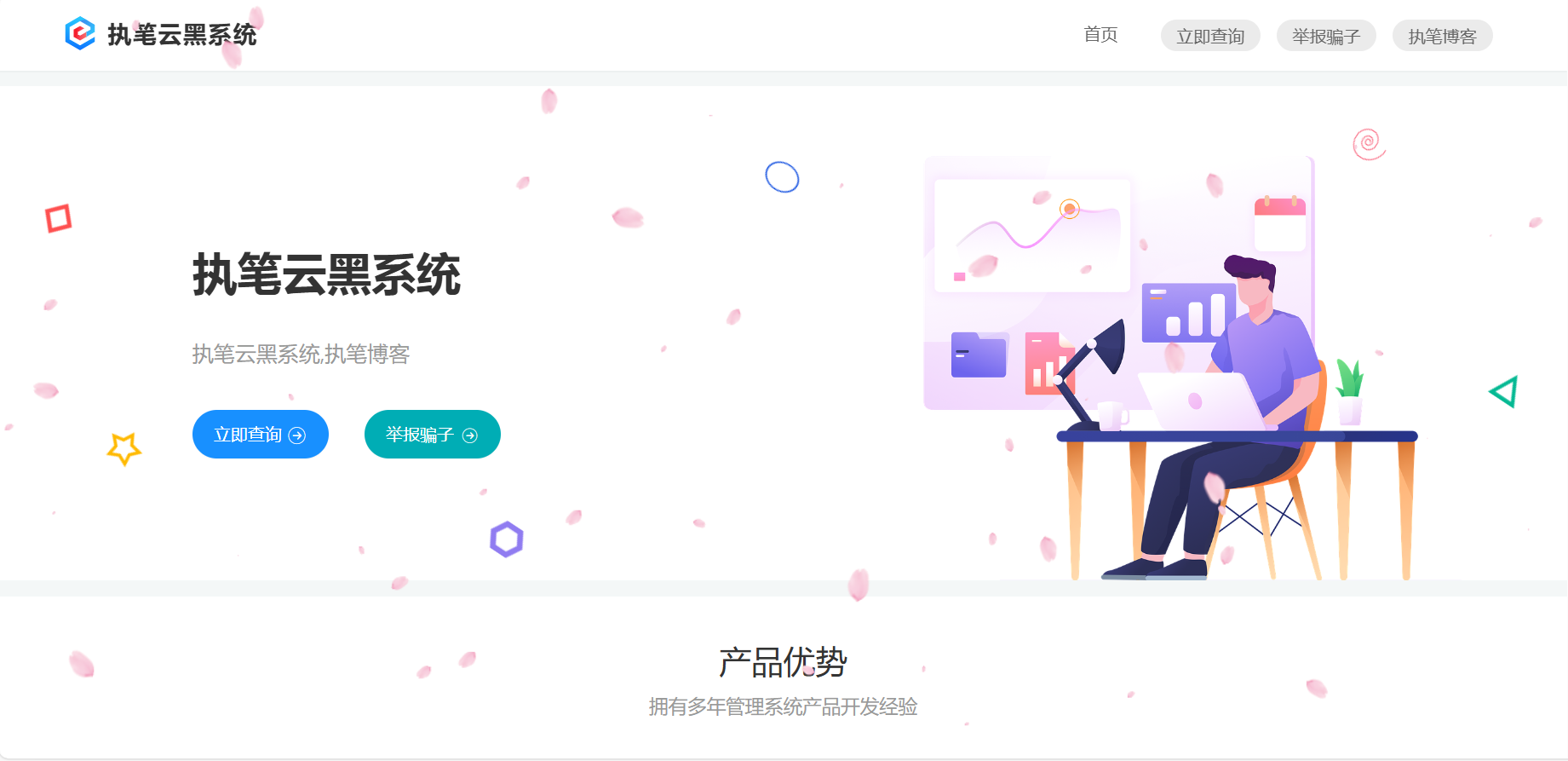玖逸云黑系统全解无后门 +搭建教程 v1.3.0-AIGC资源中心