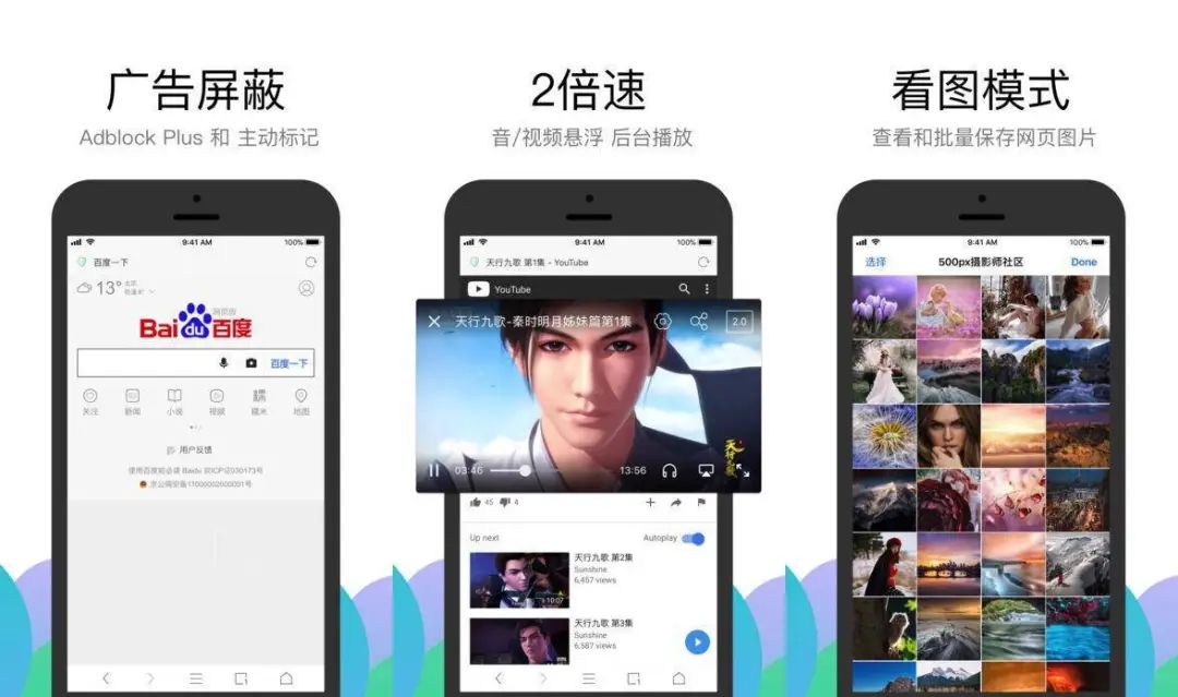 Alook浏览器安卓版 v9.5 知名三无浏览器_安卓软件-AIGC资源中心