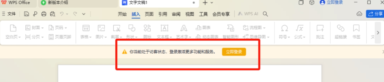 吾爱大神1M的小工具，一键解除登录限制！！-AIGC资源中心