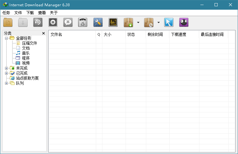 下载利器IDM6.41.17绿色版-AIGC资源中心