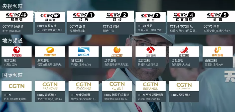 500+优质IPTV直播源 自动抓取定期更新-IPTV直播源抓取-AIGC资源中心