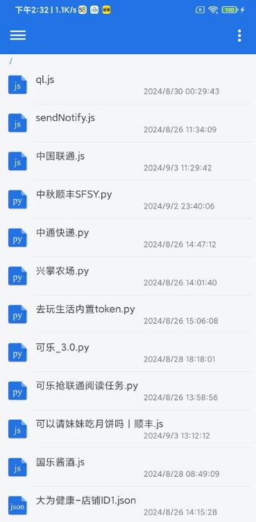 root手机面具一键安装青龙面板-AIGC资源中心