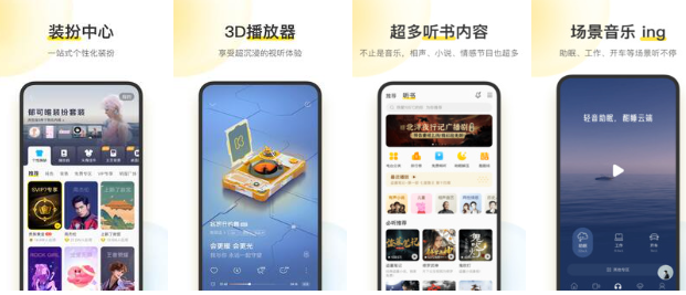 酷我音乐10.9.1.0最新破解版增加倒卖检测环境检测_安卓软件-AIGC资源中心
