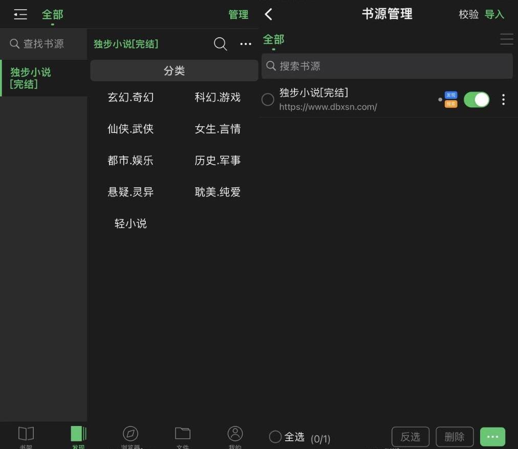 IOS看小说的软件，千阅-自定义阅读主题_苹果软件-AIGC资源中心