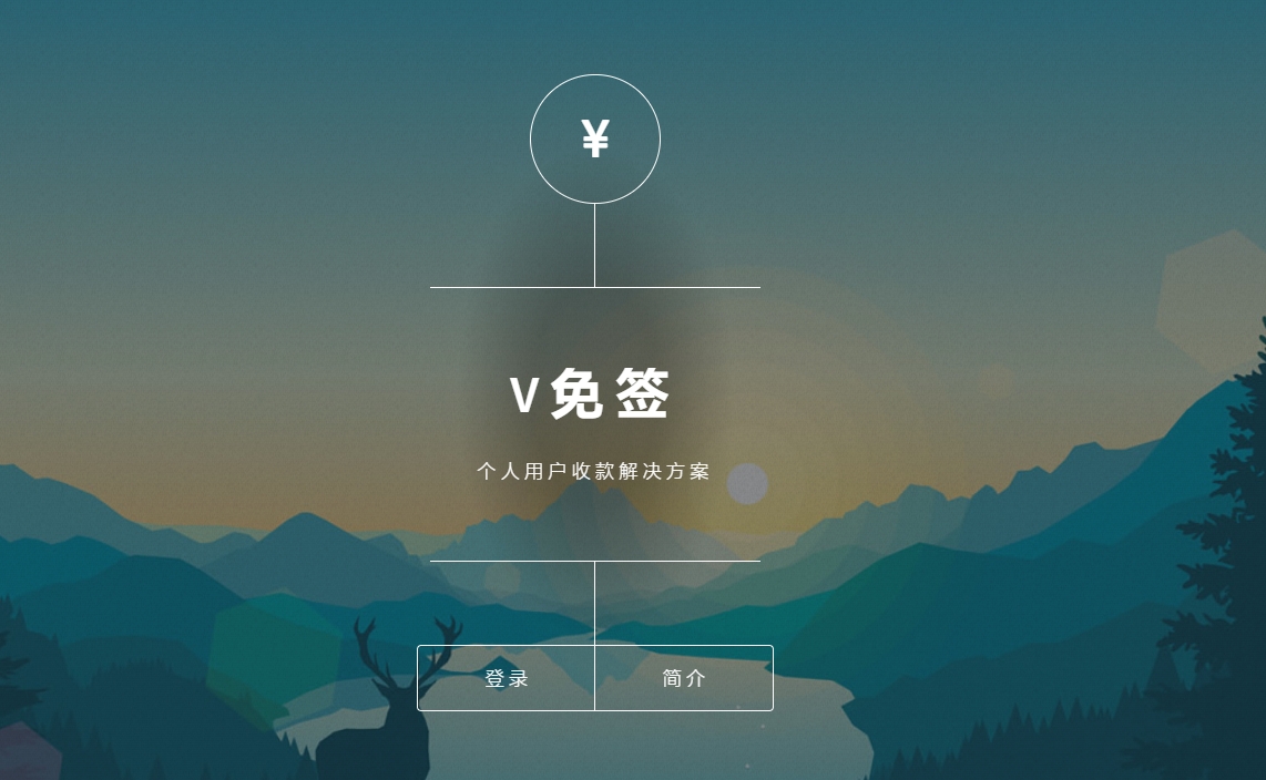 子比主题V免签收款-AIGC资源中心