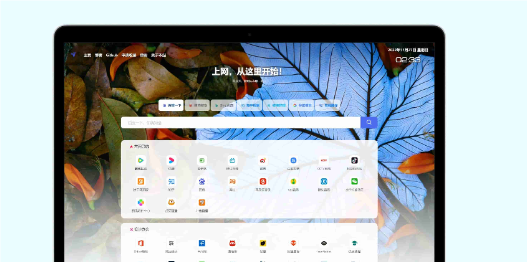 网址导航系统源码 光年全新v5模板-AIGC资源中心