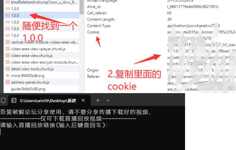 某鹅直播回放视频下载工具-AIGC资源中心
