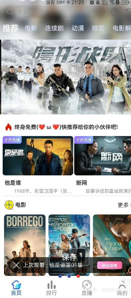 6.1版本绿豆视频APP视频免授权源码 插件版-AIGC资源中心