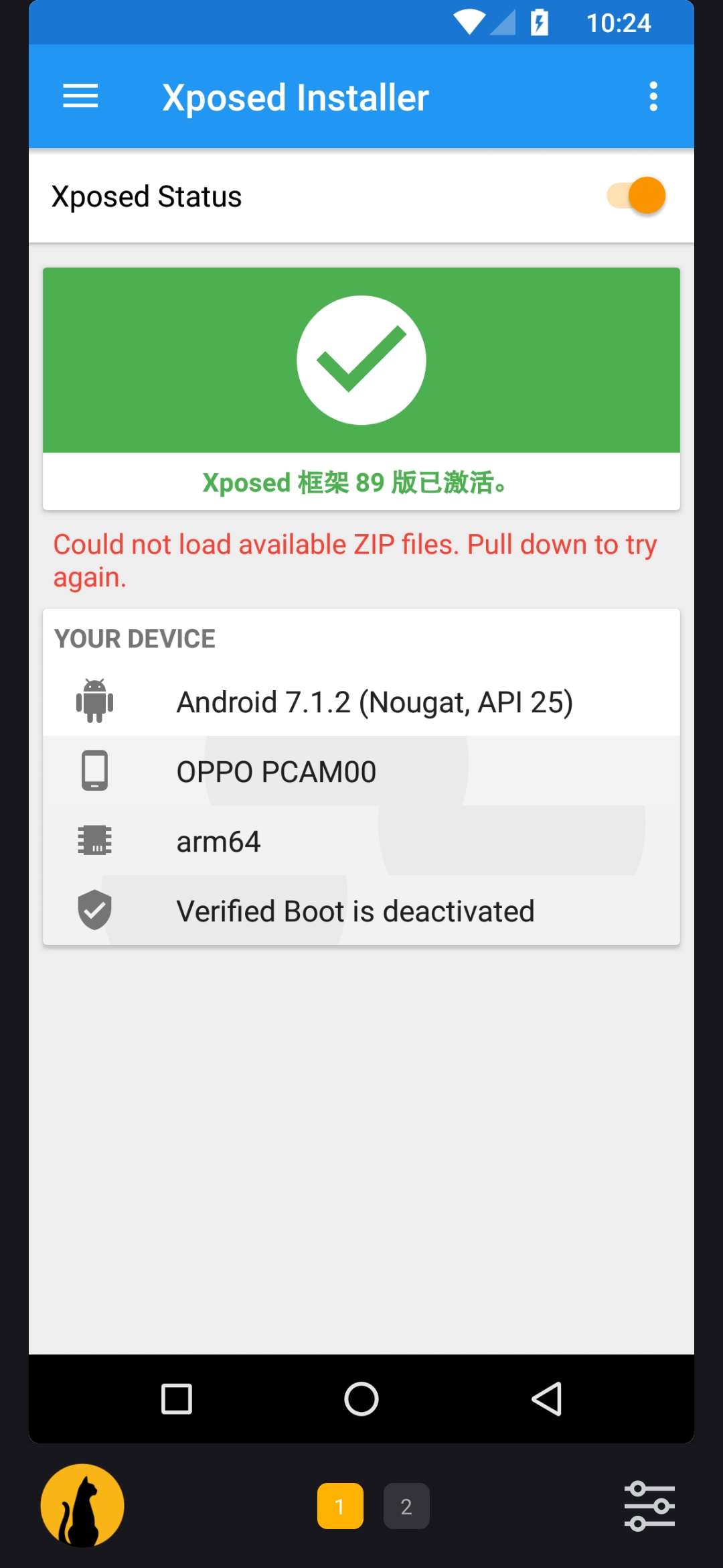黑猫盒子安卓虚拟机 XP/Root可用 解锁版-AIGC资源中心