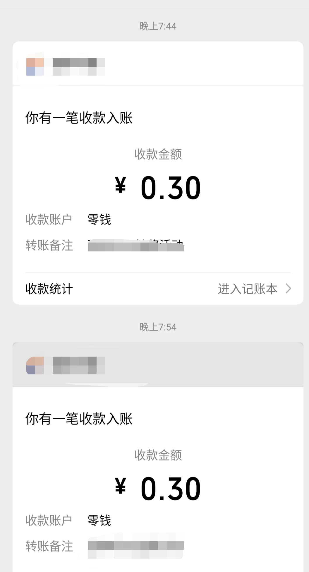 全网首发零成本打假维权，号称一单收5000+单月轻松过万（电视） （暴力拆解）-AIGC资源中心