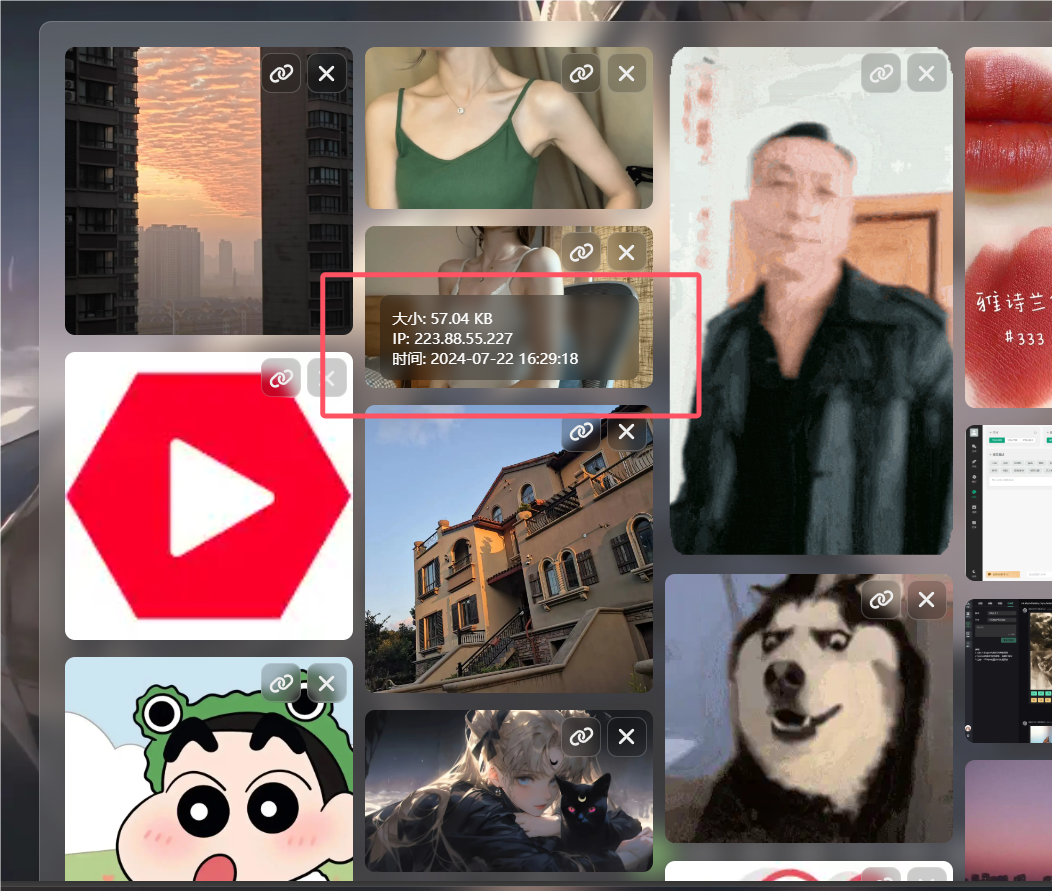 PixPro 全开源图床—新版本V1.6-AIGC资源中心