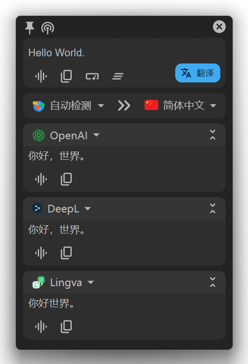 划词翻译 Pot v3.0.5 便携版-AIGC资源中心