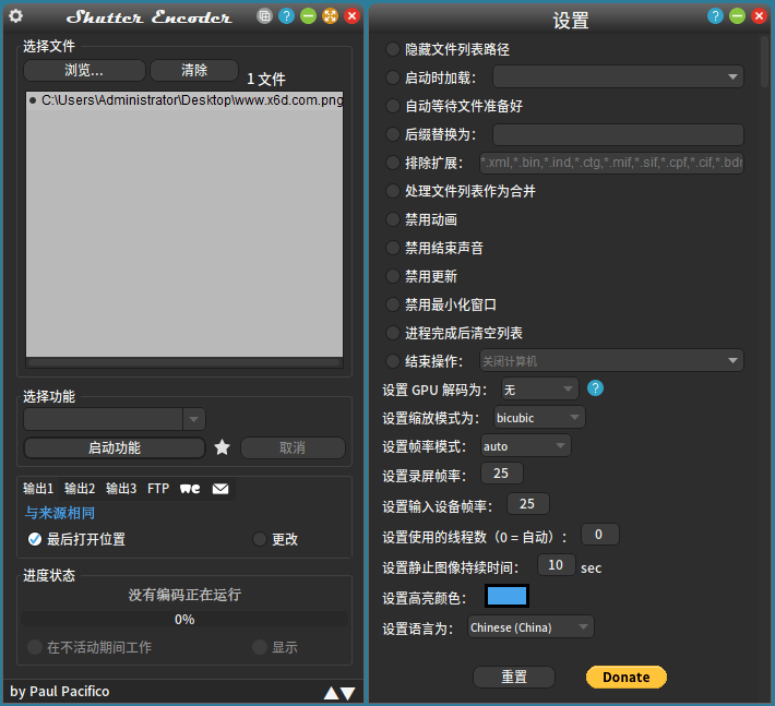 Shutter Encoder多媒体转换v18.3-AIGC资源中心