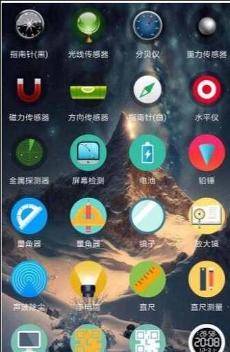 太极工具箱Ver.1.3.9多功能工具箱_安卓软件-AIGC资源中心