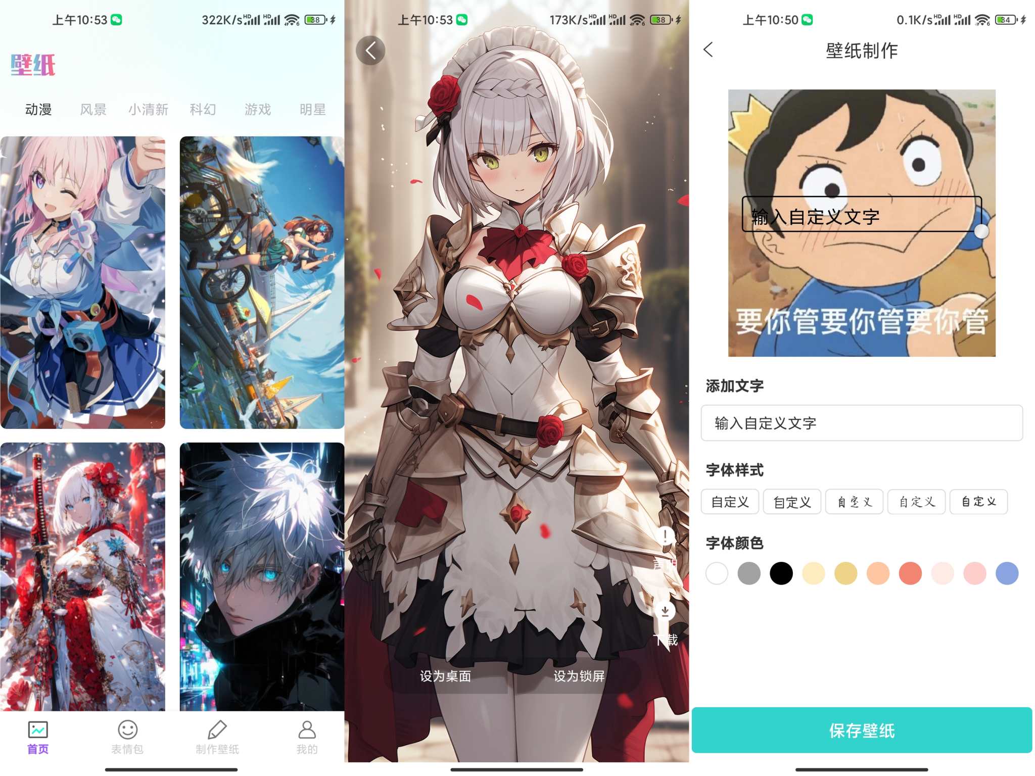 莉萝社APP 涵盖多个分类_安卓软件-AIGC资源中心