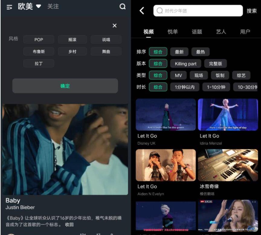 音悦1.0.8最全全网音乐免费听支持导入歌单_安卓软件-AIGC资源中心