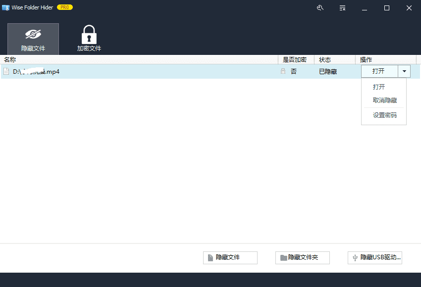 文件夹隐藏工具:Wise Folder Hider Pro v5.0.5 官免1年-AIGC资源中心
