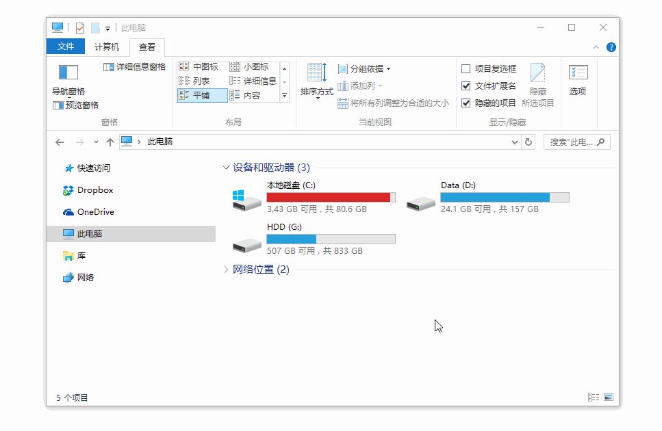 截图神器Snipaste v2.9绿色版-AIGC资源中心
