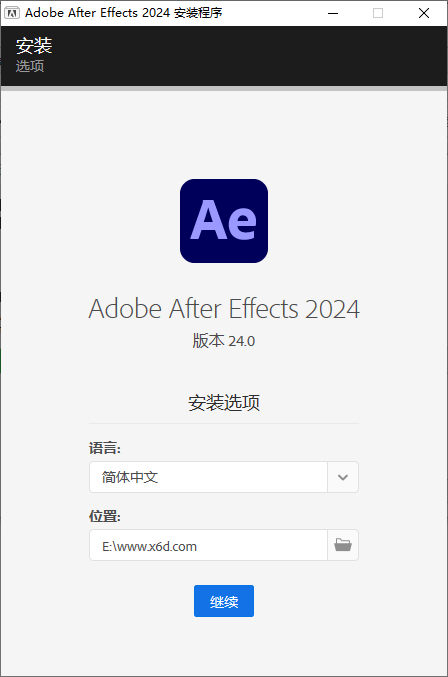 Adobe After Effects 2024 v24.3.0-AIGC资源中心