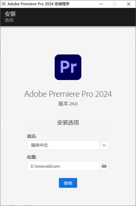 Adobe Premiere Pro 2024 v24.3.0-AIGC资源中心