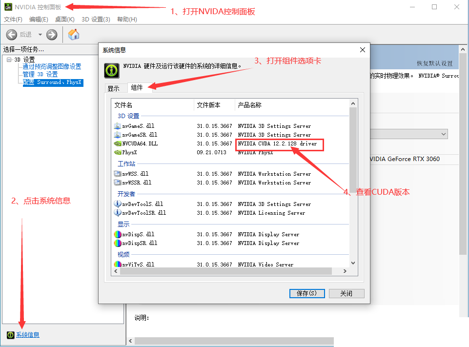 重绘换装AnyDoor解压即用N卡整合版-AIGC资源中心