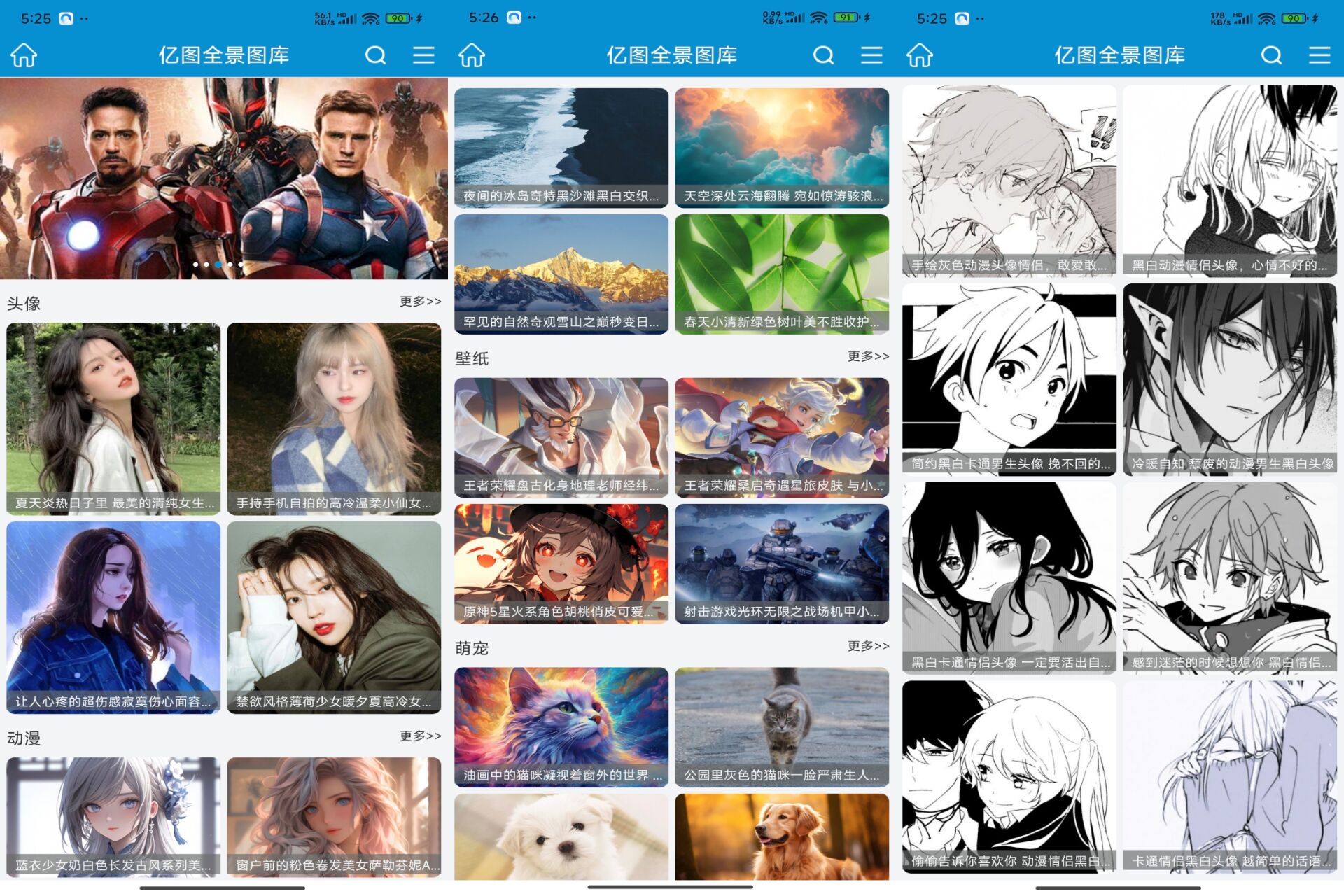 亿图APP 非常优秀的图像壁纸资源_安卓软件-AIGC资源中心