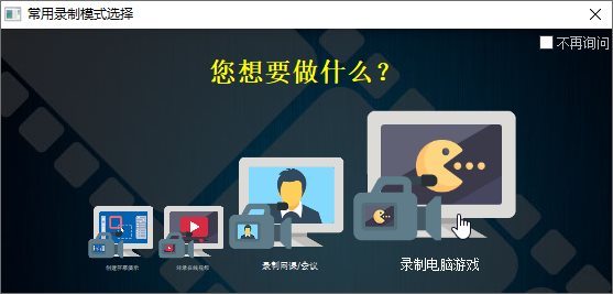 ZD屏幕录像机v11.7.3特别版-AIGC资源中心