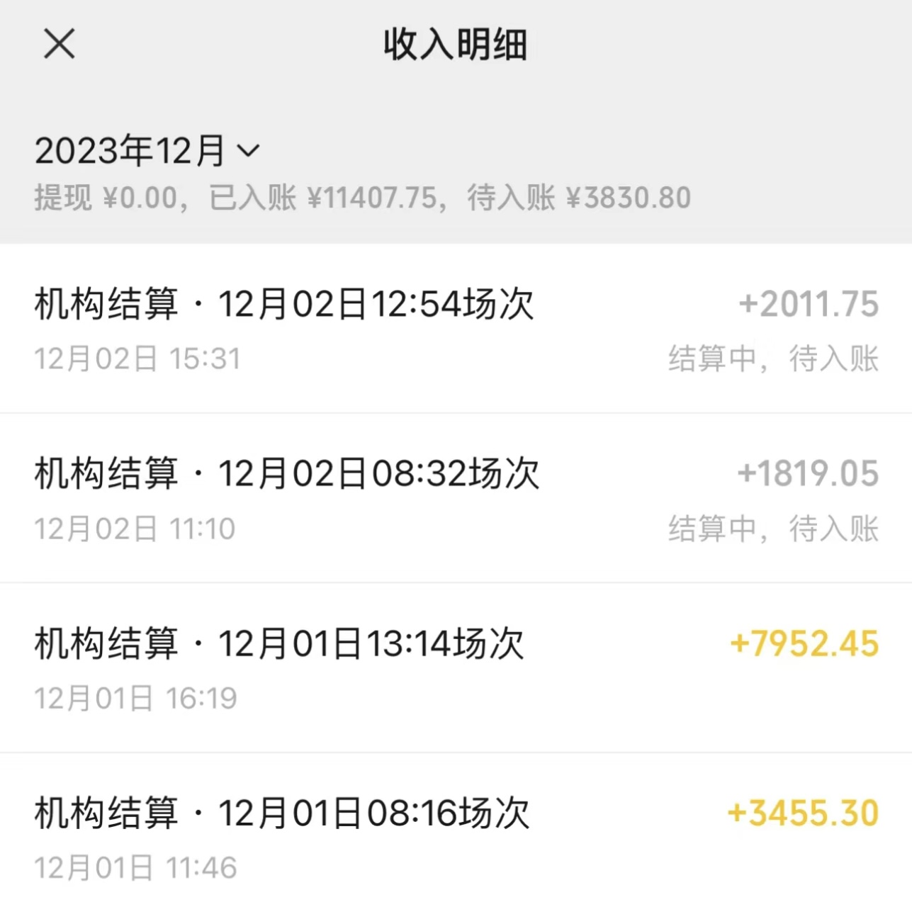 最新最火的无人直播项目，丛林穿越，各平台都能直播保姆级教学小白轻松1600+3569期-AIGC资源中心