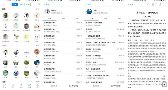 西窗烛 破解VIP功能,登陆即可使用_安卓软件-AIGC资源中心
