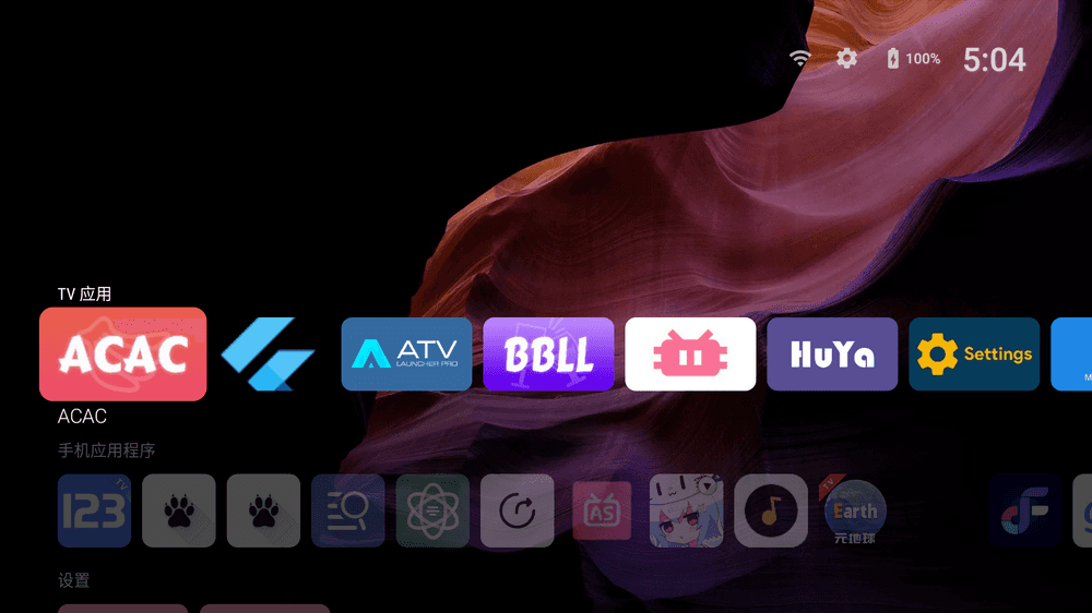 Projectivy Launcher v4.34 电视桌面_TV软件-AIGC资源中心