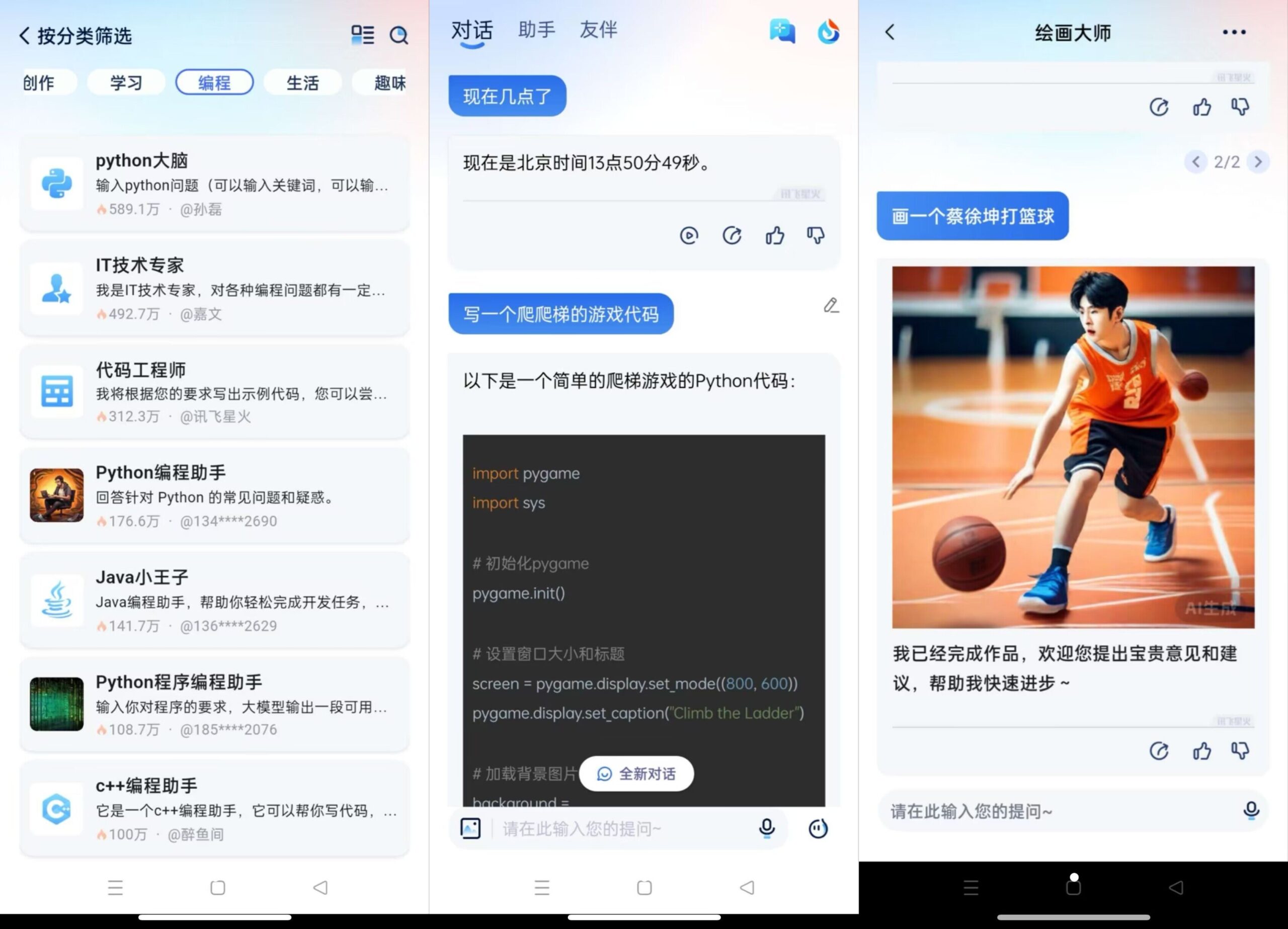 C Atlas(正式版) 一款专为C语言学习者_安卓软件-AIGC资源中心