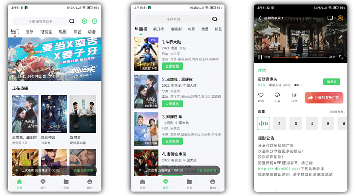 紫电视频 v1.6.1 纯净版_安卓软件-AIGC资源中心