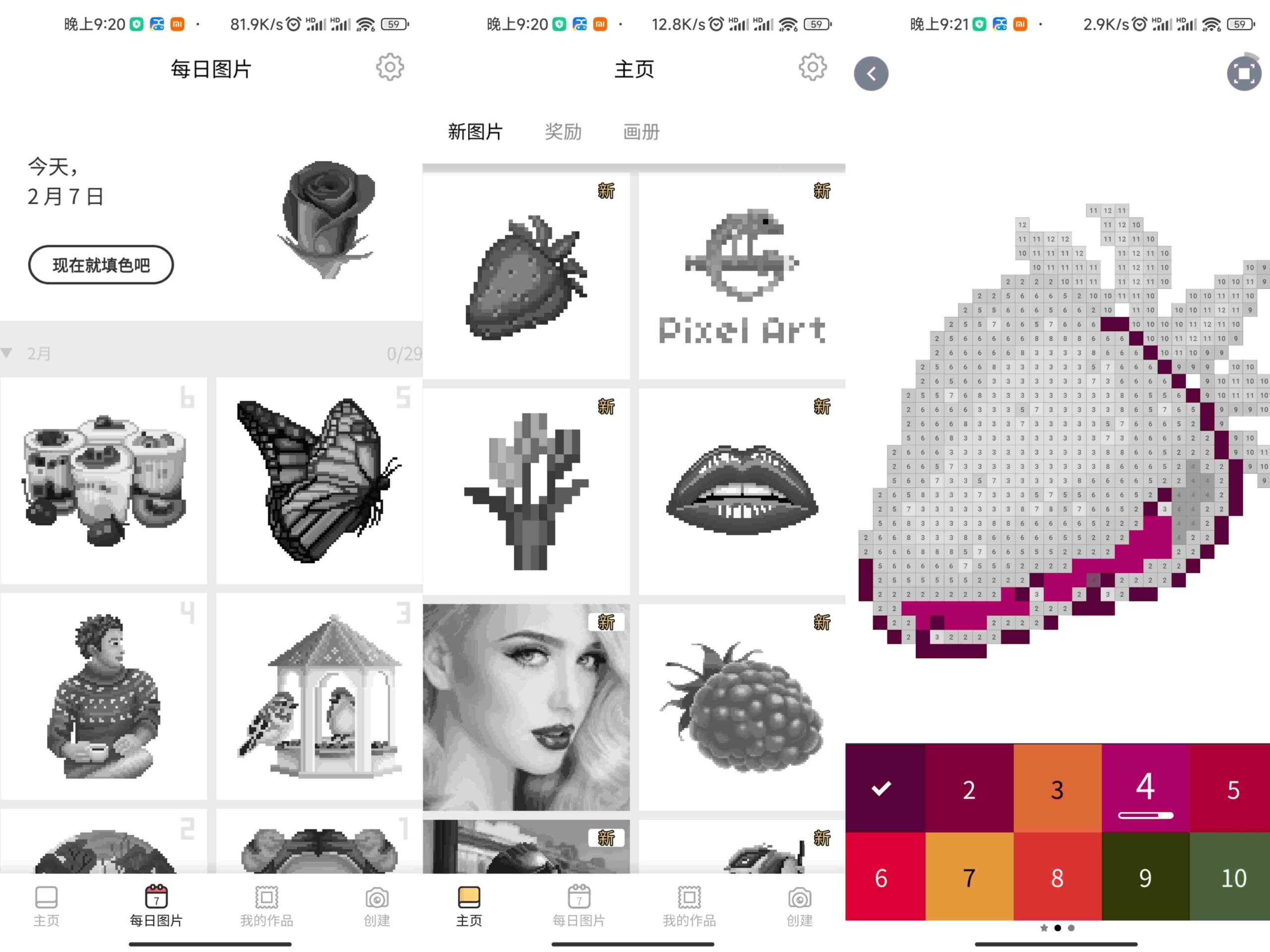 像素艺术app 2D和3D画作_安卓软件-AIGC资源中心