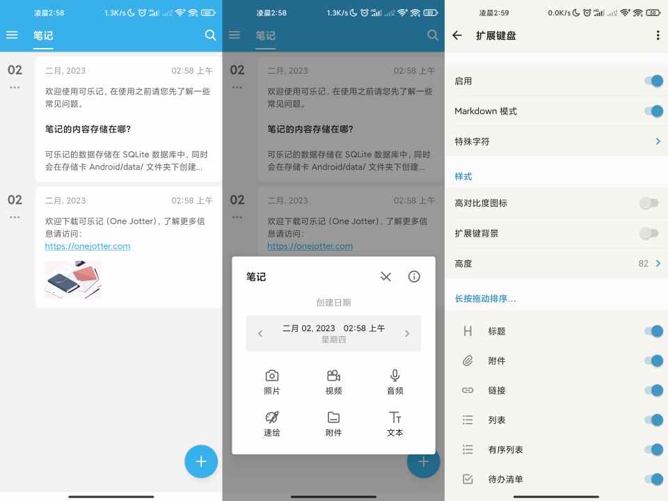 可乐记app 小巧实用的标签记事本_安卓软件-AIGC资源中心