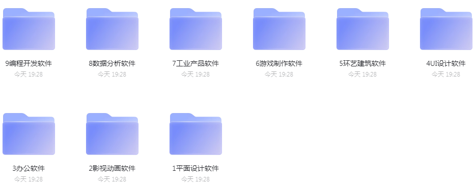虎课网 – 软件入门教程大合集-AIGC资源中心
