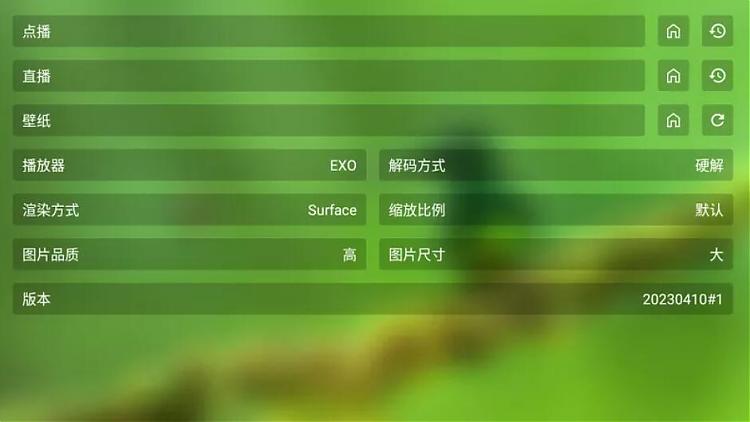 影视(基于猫影视) v2.2.0 播放器_TV软件-AIGC资源中心
