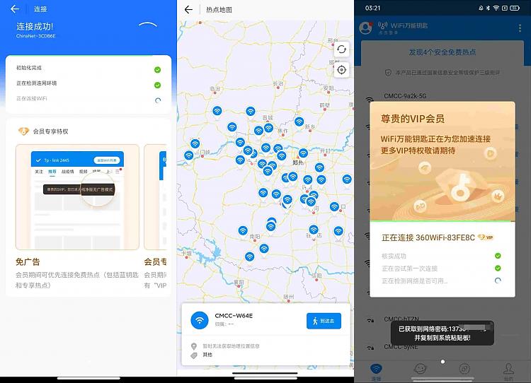 安卓云盘万能钥匙V1.0.1_安卓软件-AIGC资源中心