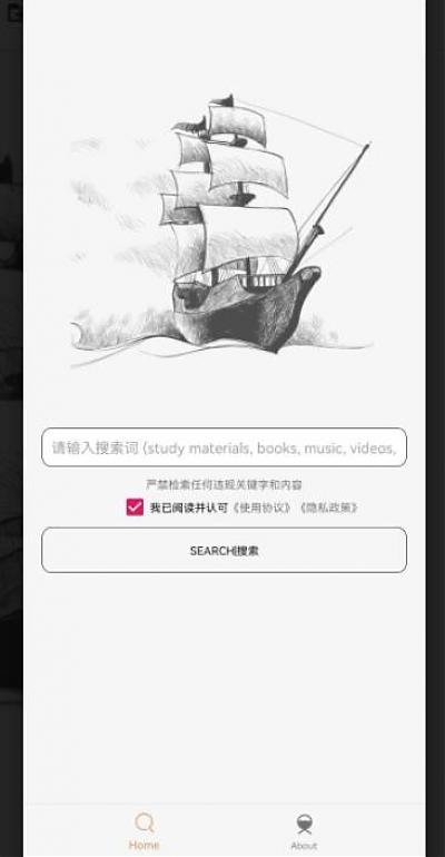 比特舟V1.8.7 资源大师 BT种子磁力资源搜索_安卓软件-AIGC资源中心