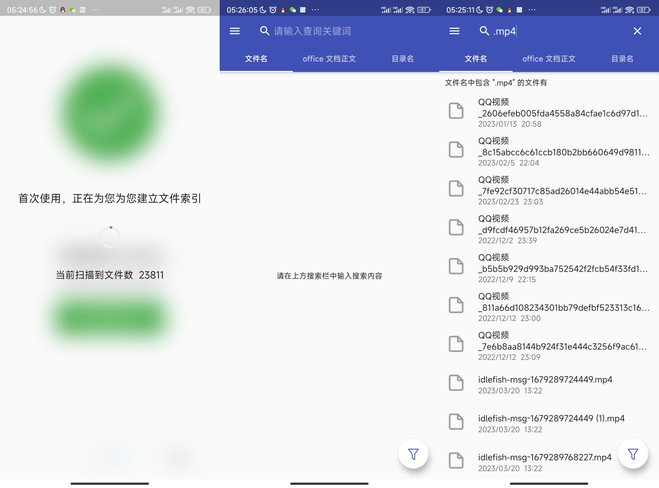 堪称手机端的Everything 搜索神器_安卓软件-AIGC资源中心